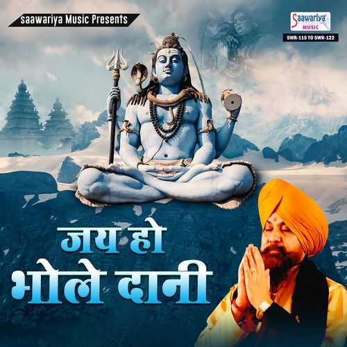 Shiv Ki Jata Se Lakhbir Singh Lakkha MP3 Download